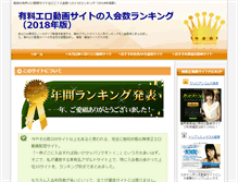 Tablet Screenshot of kinki-ada.com